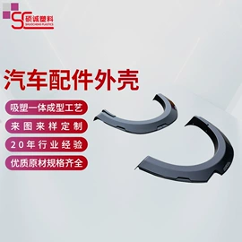 滚塑加工;吸塑加工;塑料桶