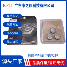 ���÷�SH91��ͷ�������ֵ�RQ12��S7000S8980SH90 SH70RQ1250SH91