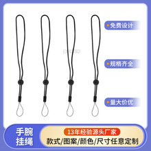 现货游戏机手柄可调节挂绳 黑色挂绳手工短款弹簧压扣涤纶绳腕绳