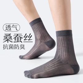 运动休闲棉袜;其他袜子;堆堆袜