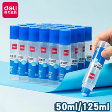 ����Һ�彺ˮѧ����Ʒ��ƿ50ml�ֹ���125ml͸����ˮ��ճ�Ȱ칫��
