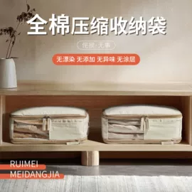 收纳袋收纳包;收纳盒;收纳箱