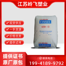 EVA�������WV5772ET���g�����ۼ���ճ����ϩ������ϩ�����w��ԭ��