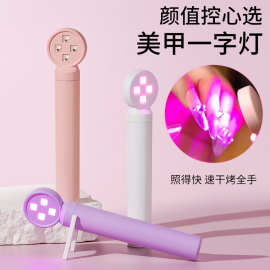 2025新款迷你手持穿戴式美甲烤灯速干光疗灯不伤手便携美甲工具
