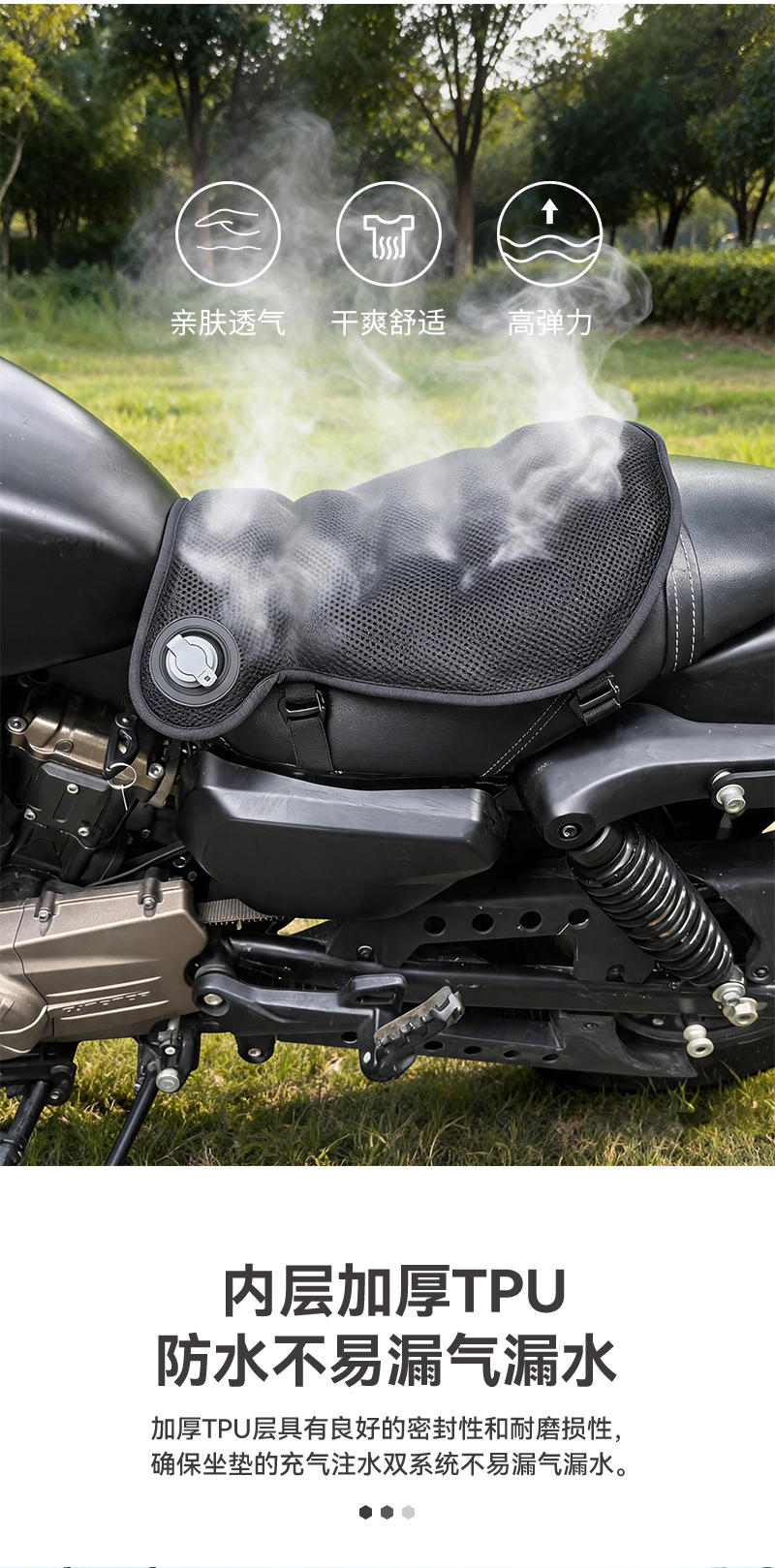 Motorcycle inflatable seat cushion, shock-absorbing and breathable, suitable for long-distance riding in summer, soft and comfortable, universal airbag seat cushion for electric vehicles