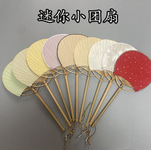С����mini�F������DIY��ͯ���L�����L���ȹ��L�h�����ȹ��c�YƷ