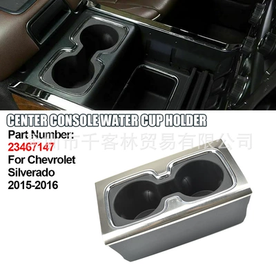 23467147 Suitable for 2015 Chevrolet GMC SIERRA center console cup holder cup holder car water cup holder (Car cup holder/beverage holder) - silver