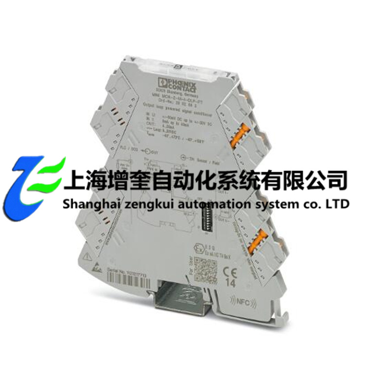 菲尼克斯无源隔离器MINI MCR-2-UI-I-OLP-PT   2902063 