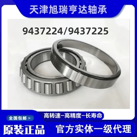 直线轴承;导轨;滚针轴承