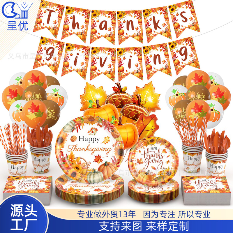 Thanksgiving Party Plate Set Disposable Paper Plates Paper Cups Paper Napkins Pumpkin Maple Leaf Themed Atmosphere Decoration Supplies