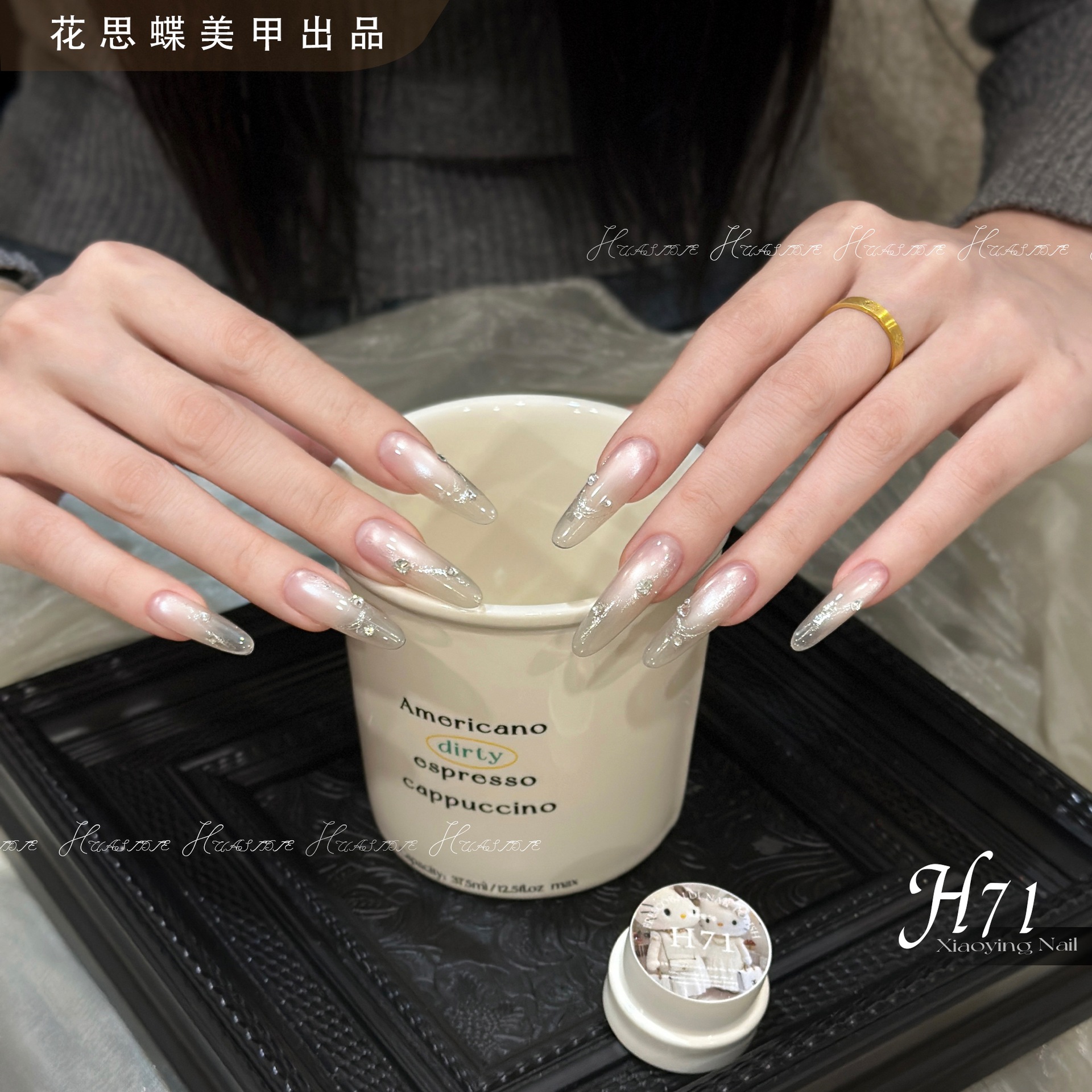 H71 (cat eye glue)