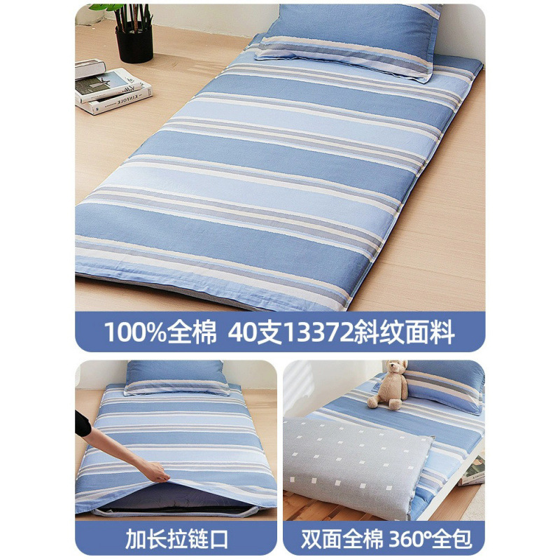 Cubierta de colchón de dormitorio de estudiantes 100% algodón, funda de colchón, funda de edredón individual, funda de edredón 90x200, funda de edredón 190