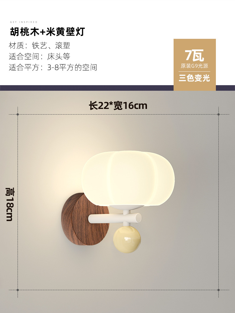 lámpara de pared de viento crema lámpara de cabezal de cama nórdica cálida calabaza lámpara de habitación infantil sala de estar TV fondo pared pequeño candelabro