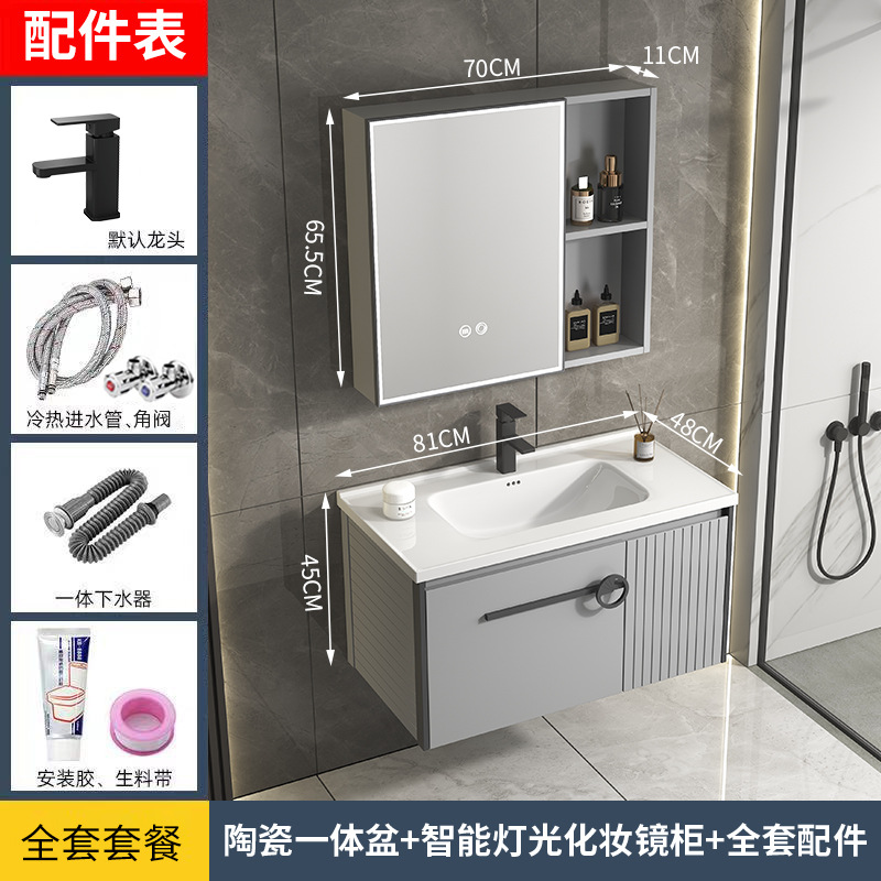 Gabinete de aluminio de espacio simple gabinete de baño gabinete de lavabo de baño combinación colgante fregadero de la pared lavabo espejo de maquillaje gabinete