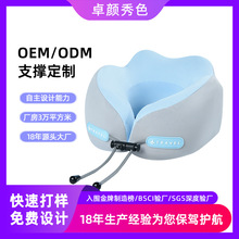 记忆棉u型枕eva拉链盒可收纳护颈枕出差旅行飞机睡枕便携颈椎脖靠