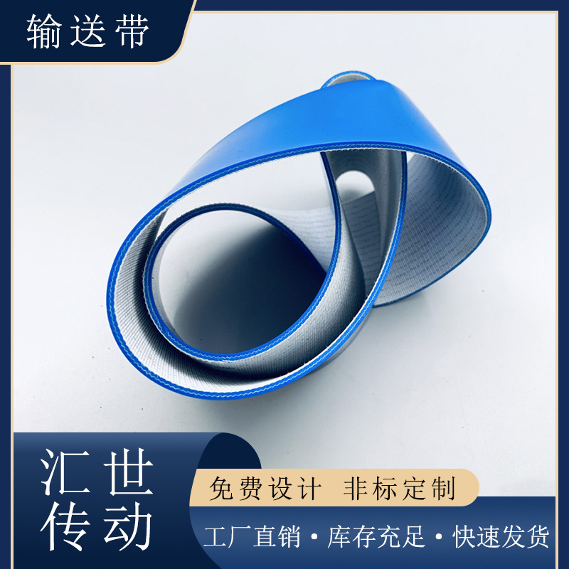 青岛源头厂家直销pvc耐高温防滑输送带裙边输送带制作裙边和挡块