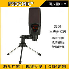 ����S260������˷������ֻ�����K�跽��ֱ���豸���߻�Ͳ