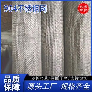 ���Sֱ�N904L���P䓾W���I�^�V�W�����W�Y�W���پWƬϯ�;W�F�z�W