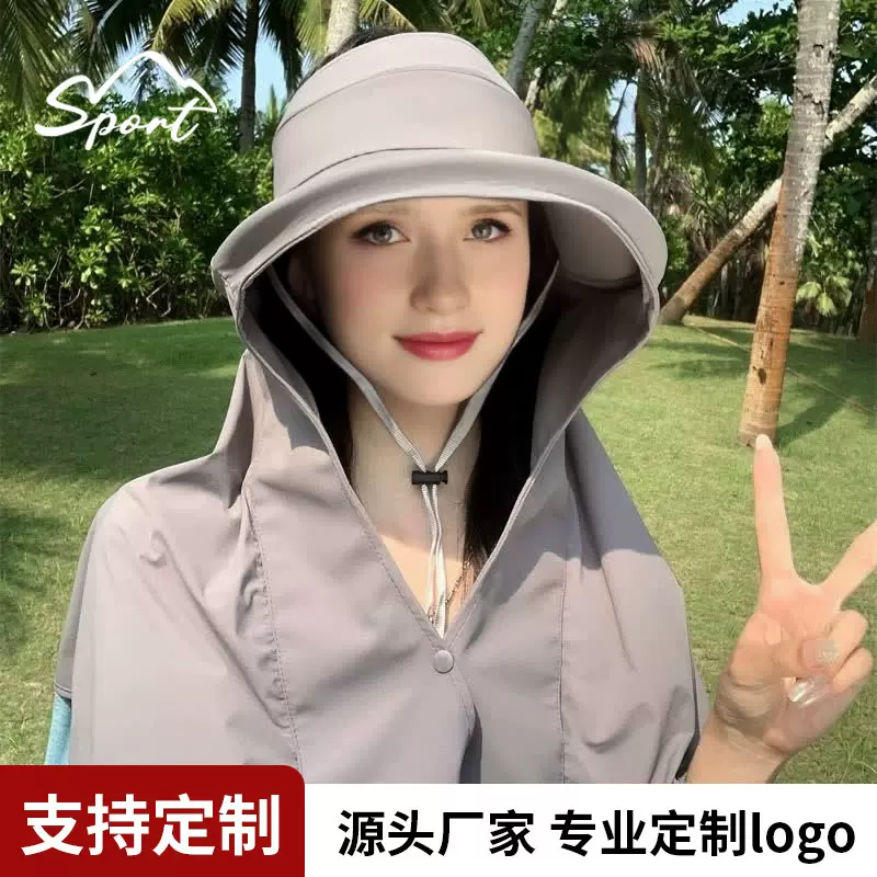 2025时尚空顶帽大檐冰丝女士帽夏季户外女UV遮阳时髦百搭防晒帽子