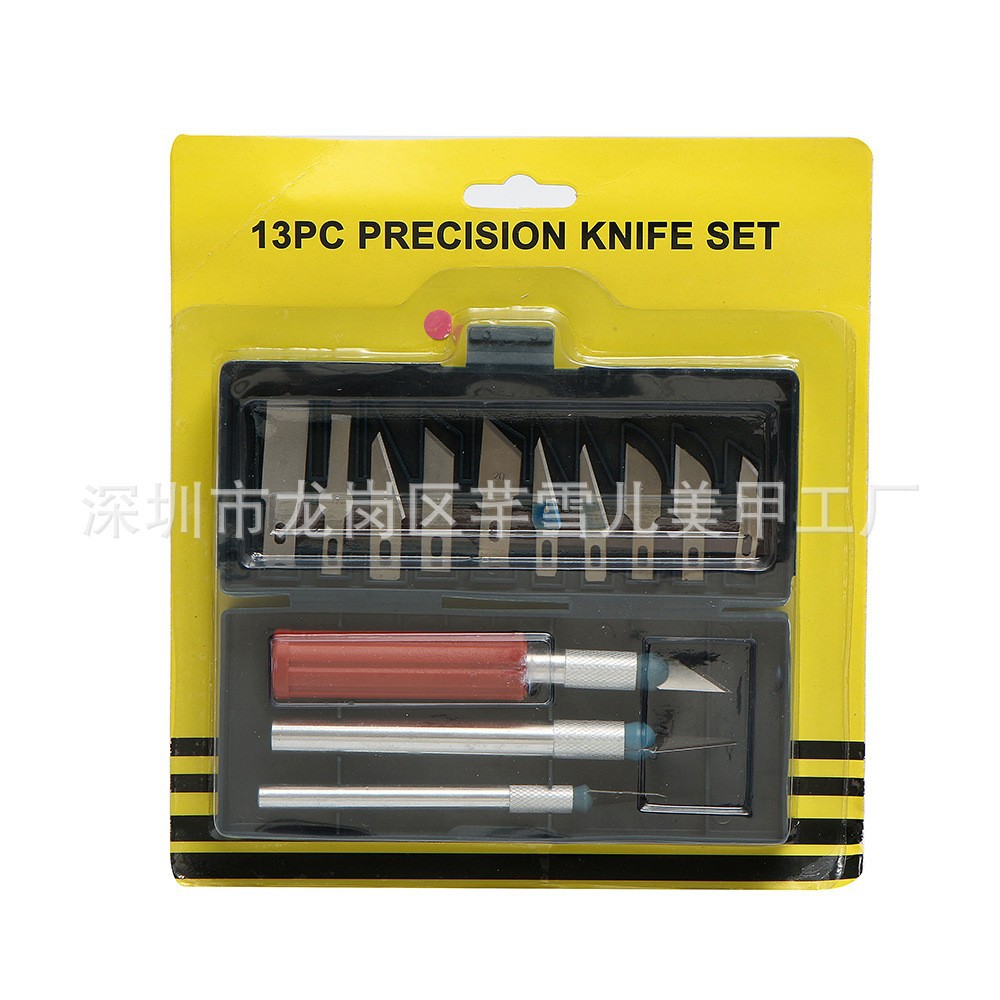 跨进电商专供美甲13PC雕刻刀小刻刀金属雕刻刀金属刻刀美工刀套装