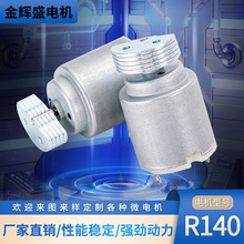 R140΢��늙C늄���ˢ���݃xֱ��늙C������Ȥ������Ħ�������R�_