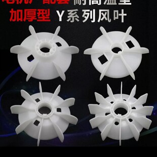 �͸ߜ�����늙C�L�~�۱�ϩPP��ɢ�����~Y80-355���C���Ç��˼Ӻ�
