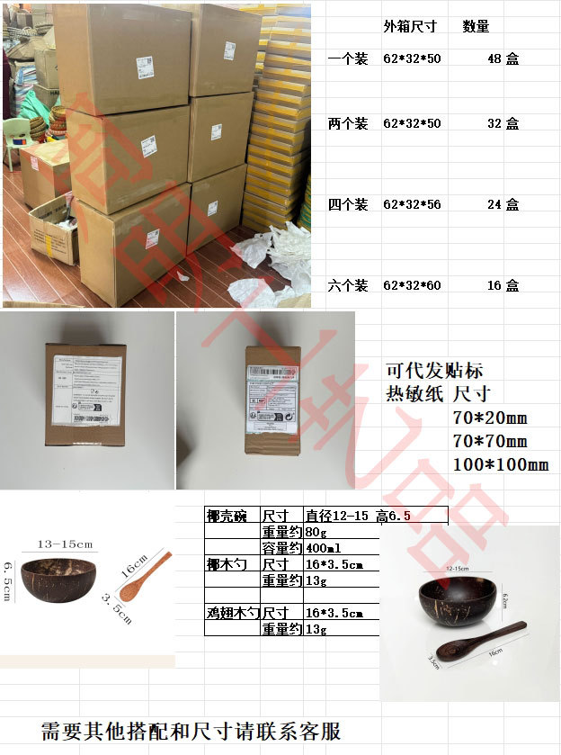 微信截图_20250213171443