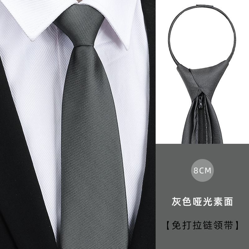 8CM 그레이 패턴 지퍼