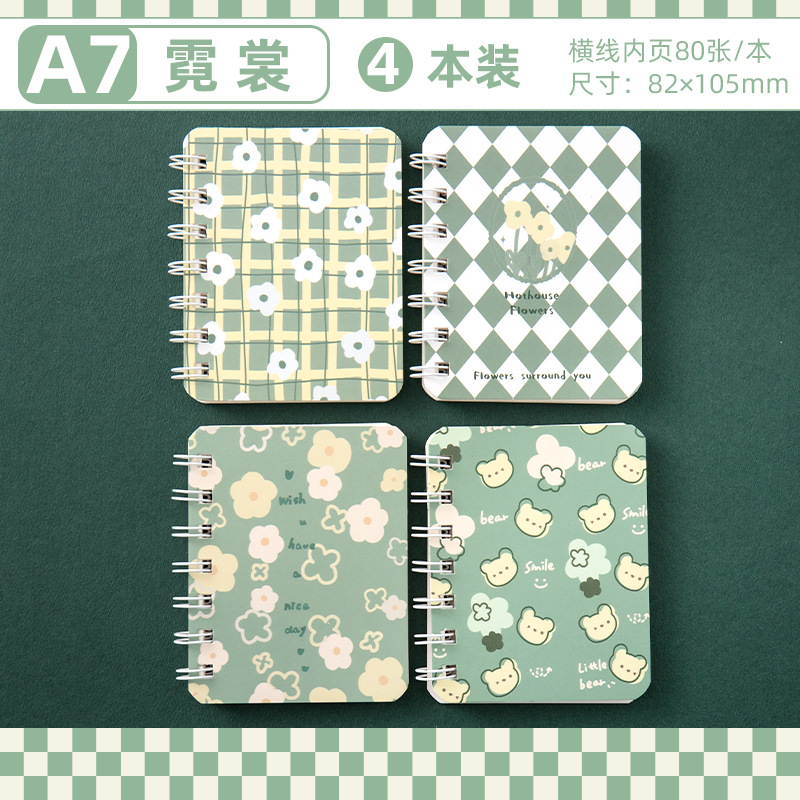 A7 코일북(네온의류) 4팩