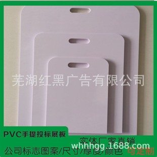 ���ܶ�pvc��Ʒ�嶨�����ß��䶨���X�Ƹ߶ˏV���������T�^�p��
