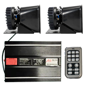 Source Factory: Rescue Vehicle Siren Car Siren Opening Horn 400W Louder Flash AS7200K-2