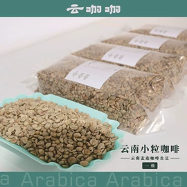 咖啡豆;速溶咖啡;挂耳咖啡