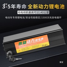 ���{܇�����늳�48V늄�܇36V�ۯB����܇�����������ƿ��������