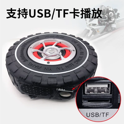 for waterproof motorcycle tire: Car speaker/subwoofer
