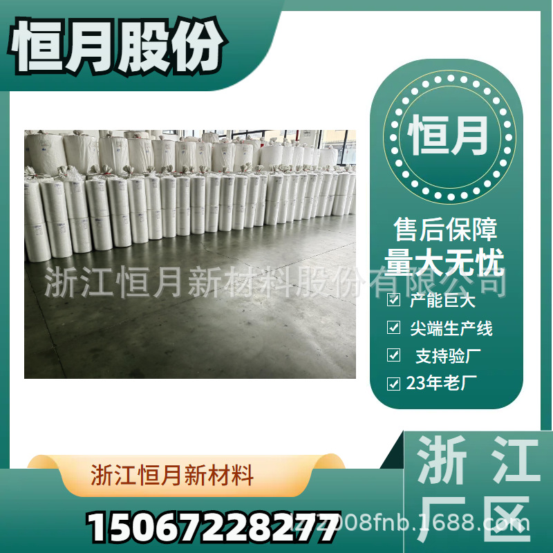 抗静电克重范围16-65克门幅范围270厘米有效门幅以内分切抗过敏