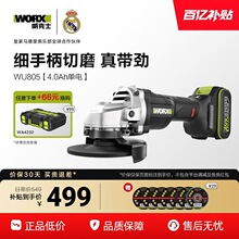 ����ʿ�늟oˢ��ĥ�CWU805С�͟o�����ʽ늄���ĥ�C�и��ĥ�C