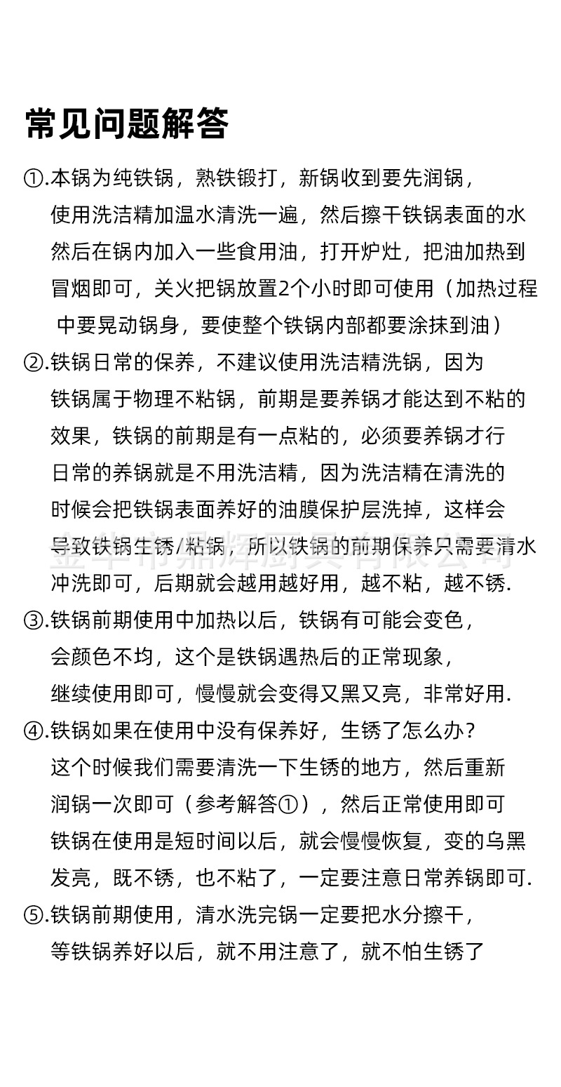 详情_18.jpg