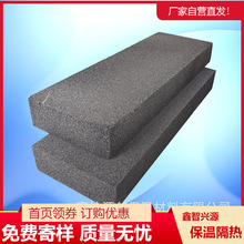 外墙保温系统泡沫玻璃板 泡沫玻璃砖 供应新型泡沫玻璃制品