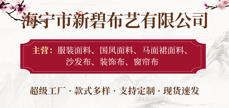 O1CN0194uSDw1WLAW3yN6G4_!!2818032771-0-cib.jpg?__r__=1733538472085