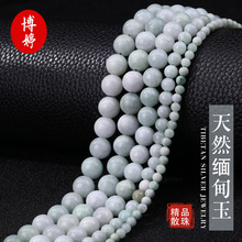 ��ȻA؛������ʯɢ��diy��ߴ�A��������ֹ������Ʒ���ɢ��