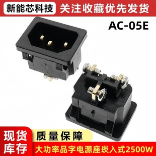 AC-05E������Դ�������_Ʒ�ֲ��� Ƕ�뿨ʽ�~�Ӻ�ֱ�_����ʽ
