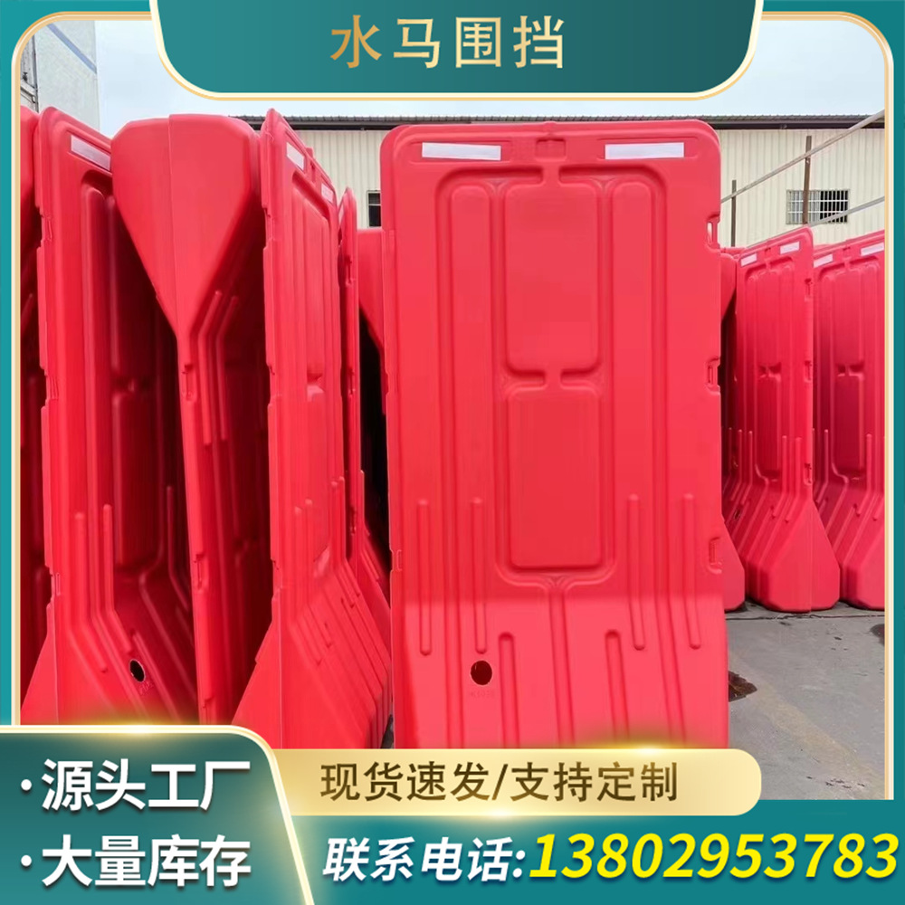 【水马围挡】花都吹塑三孔水马注水围挡市政交通工程防撞防疫水马