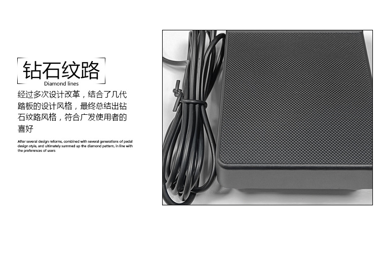 单脚踏6-35详情_10