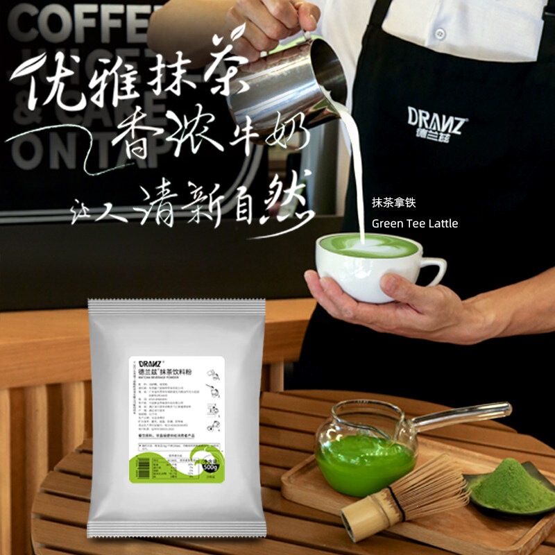 Delanz Matcha Powder Tea Drink Instant Matcha Latte Powder Coconut Latte Matcha Smoothie Hot Drink Instant Milk Tea Shop