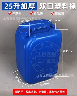 25L��50���p������Ͱ���w �㾫ʳƷͰ����Ͱ�ѴaͰ����������|