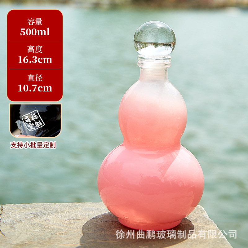 분홍색 스프레이 병, 맞춤형 색상