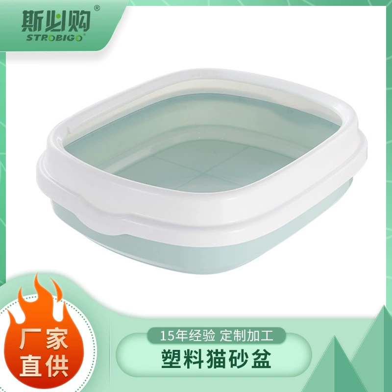 Пластиковый открытый полузакрытый ящик для кошачьего туалета Большой и средний маленький размер кошачий Туалет против брызг производители оптом