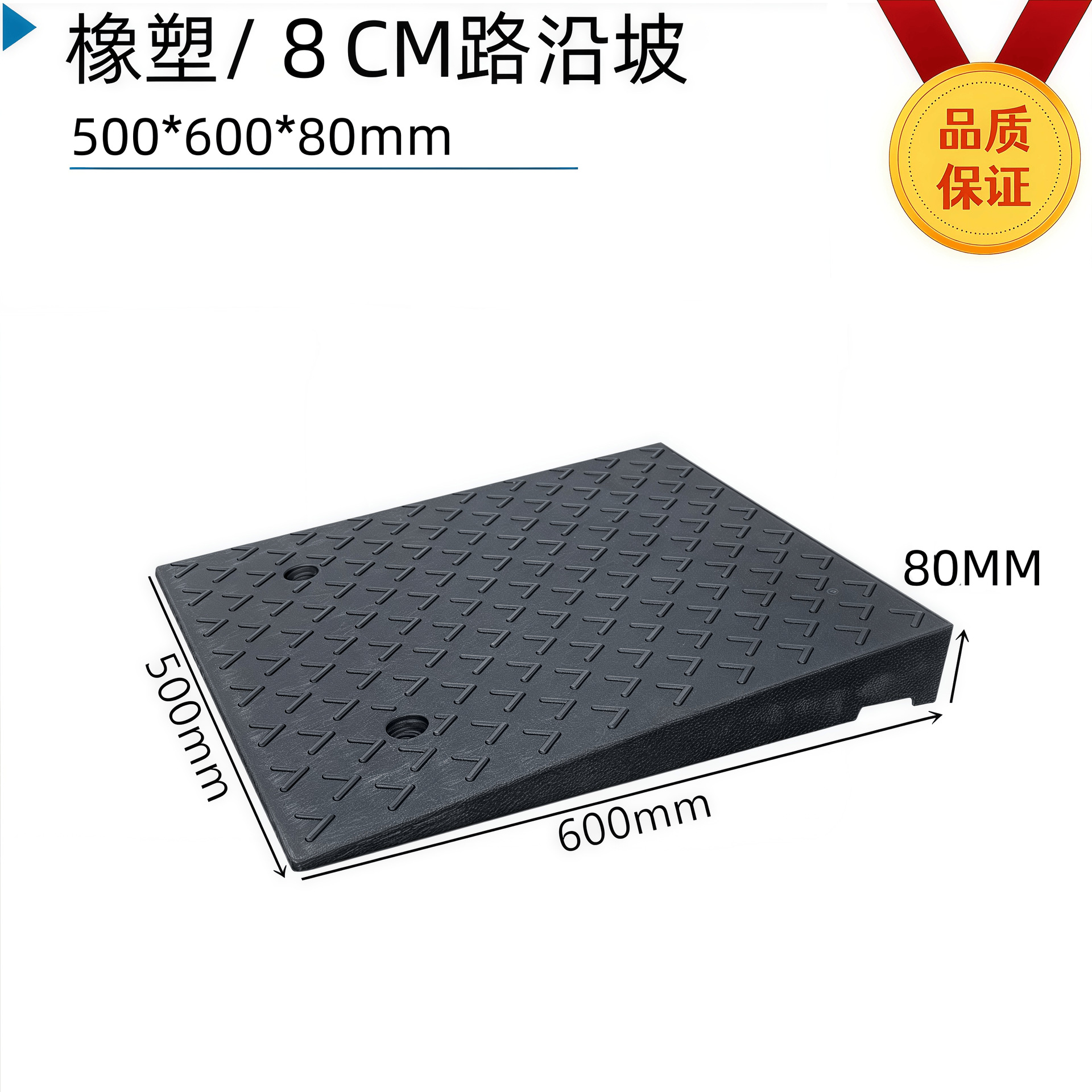 Placa de almohadilla de pendiente de escalón, umbral para el hogar, bloque de goma de la carretera, pendiente de la carretera, puerta de entrada, alfombra antideslizante de la escalera