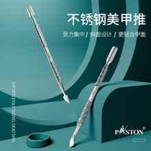 ʽp^ǰɰƬRȥƤ޼愂ƌI׹