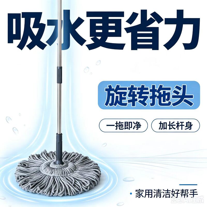 Hands-free mop for household use, 2025 new model, rotating self-wringing mop, lazy mop